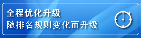 珠海网站推广公司