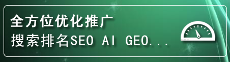 珠海网站排名