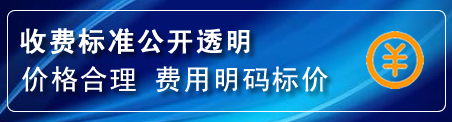 珠海换轮胎电话