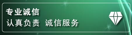 珠海道路救援电话