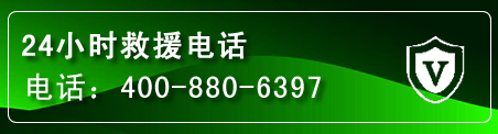 珠海汽车救援电话