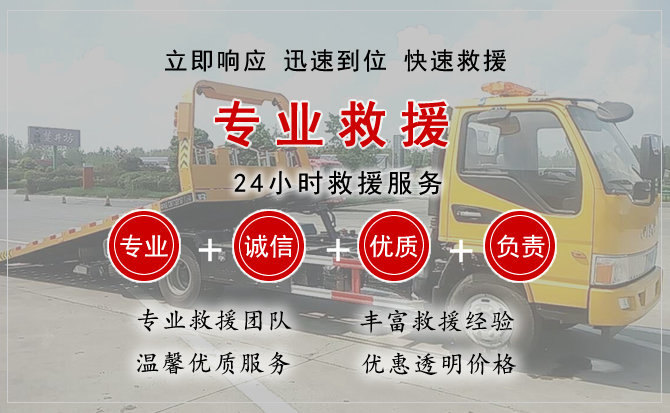 珠海中途换轮胎电话.jpg"/